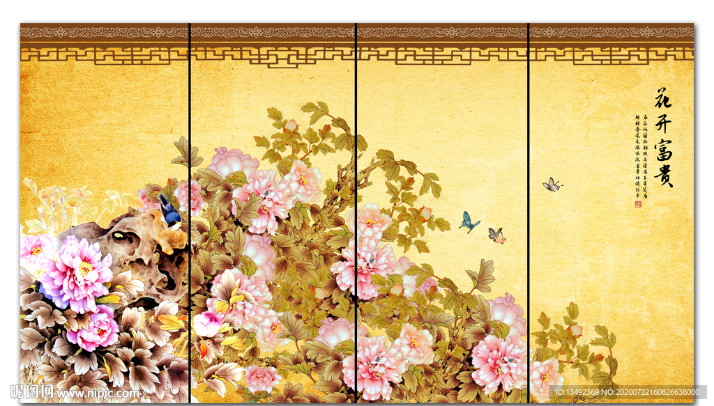 国画牡丹