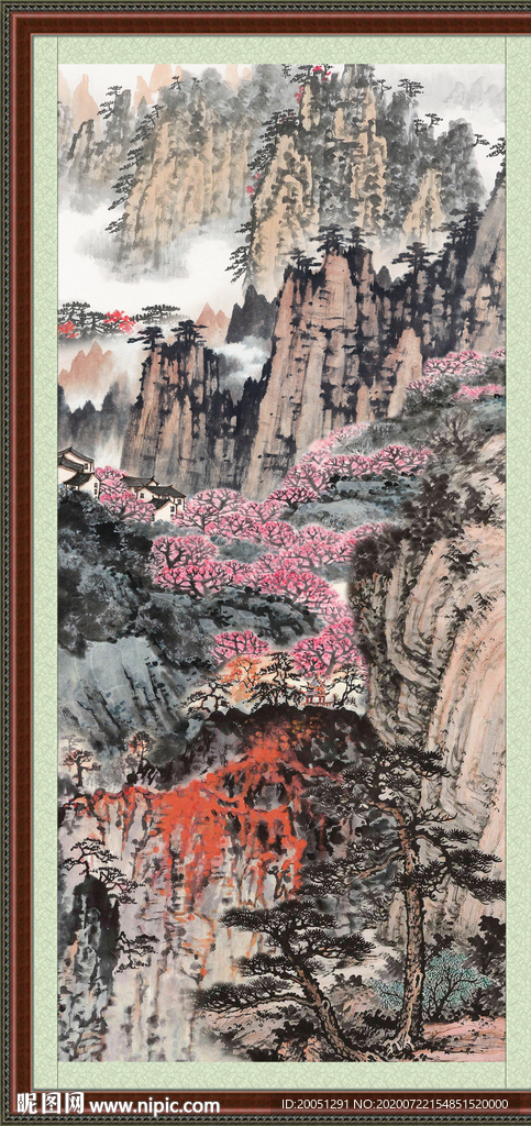 泰山