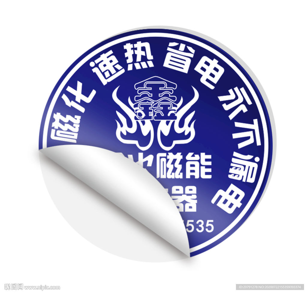 圆形标签样机