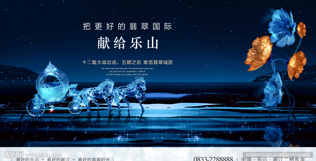 滨江豪宅