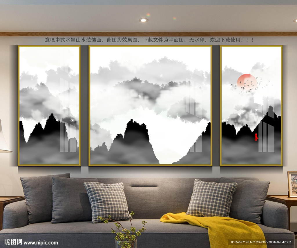 黑白山水画