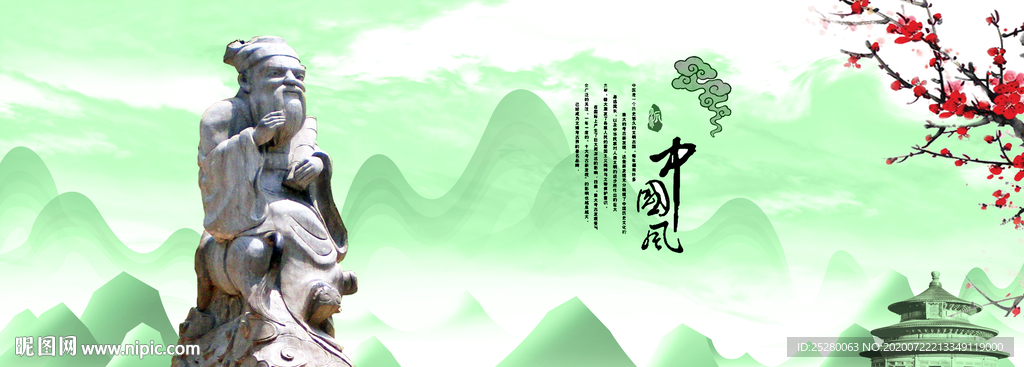 张果老