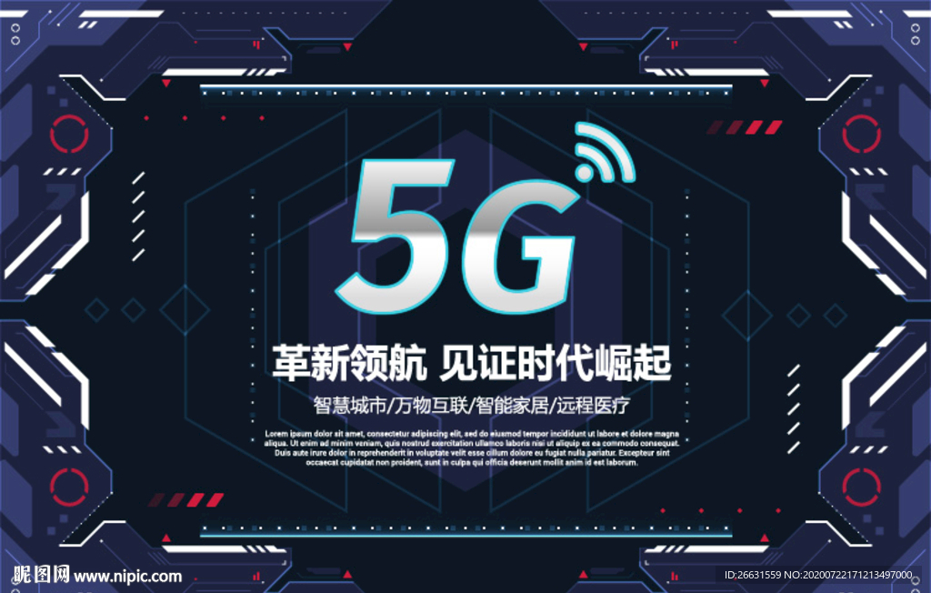 5G海报