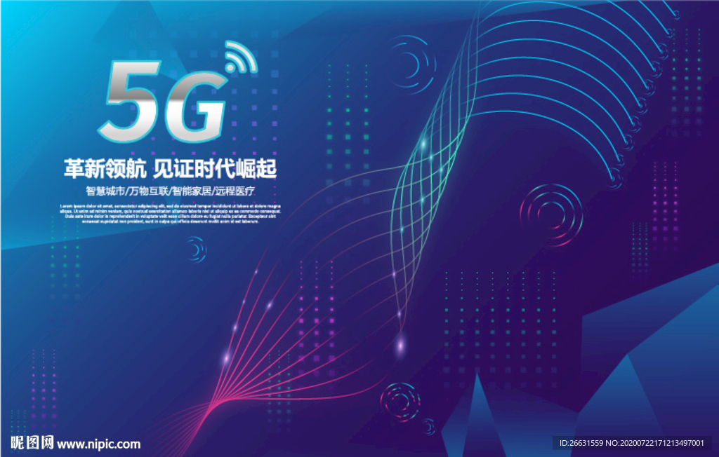 5G海报