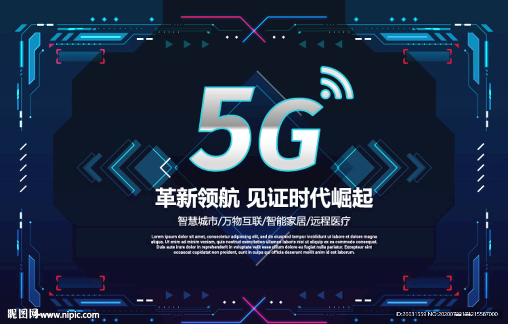 5G海报