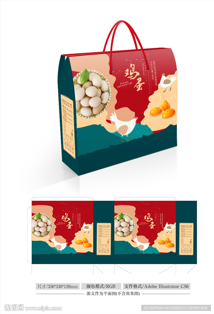 鸡蛋礼盒 平面图