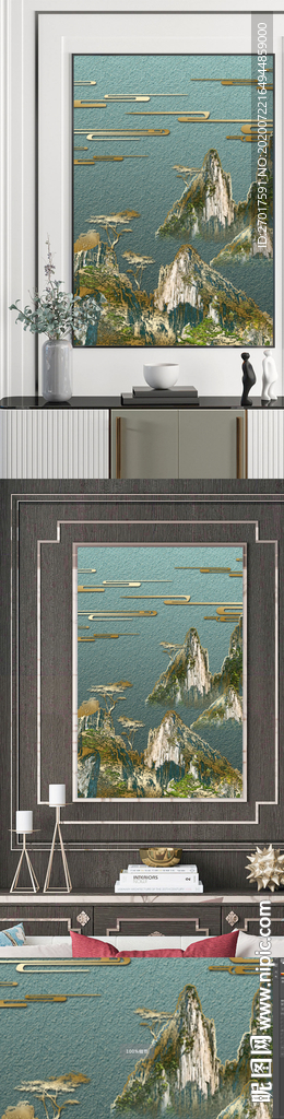 鎏金山峰山水装饰画