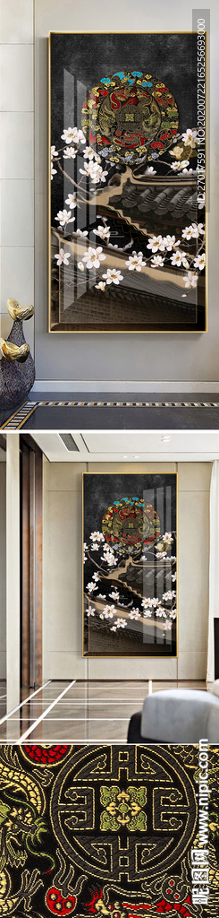 中国风梅花刺绣纹玄关画