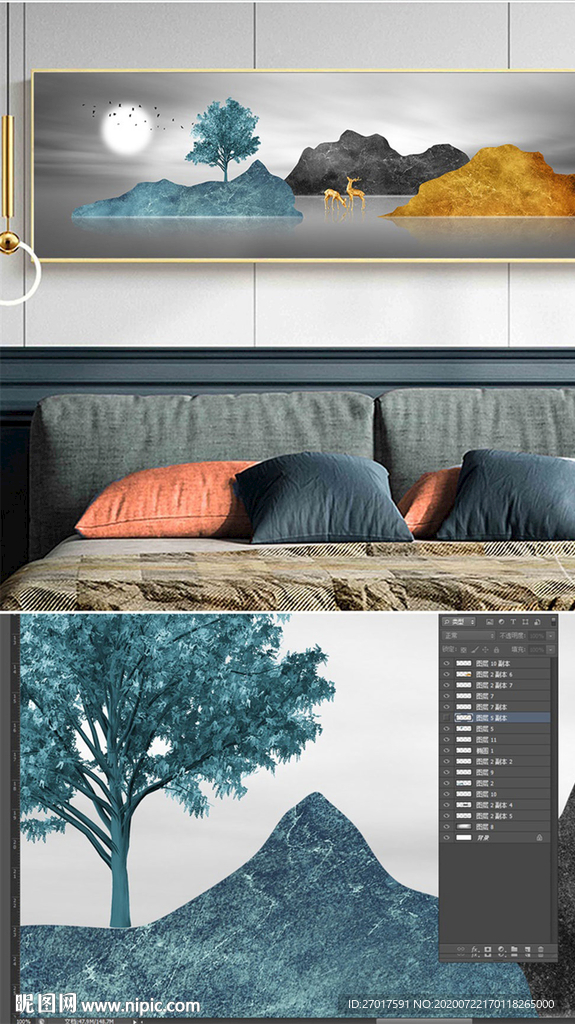 现代轻奢叠加画中画