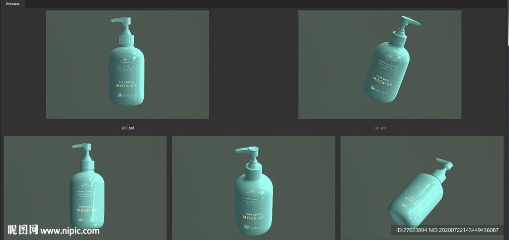 洗浴美容瓶包装样机