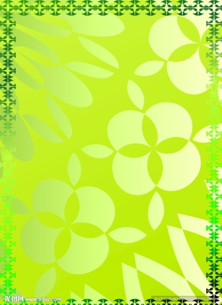 青新怡然 环保证书纹