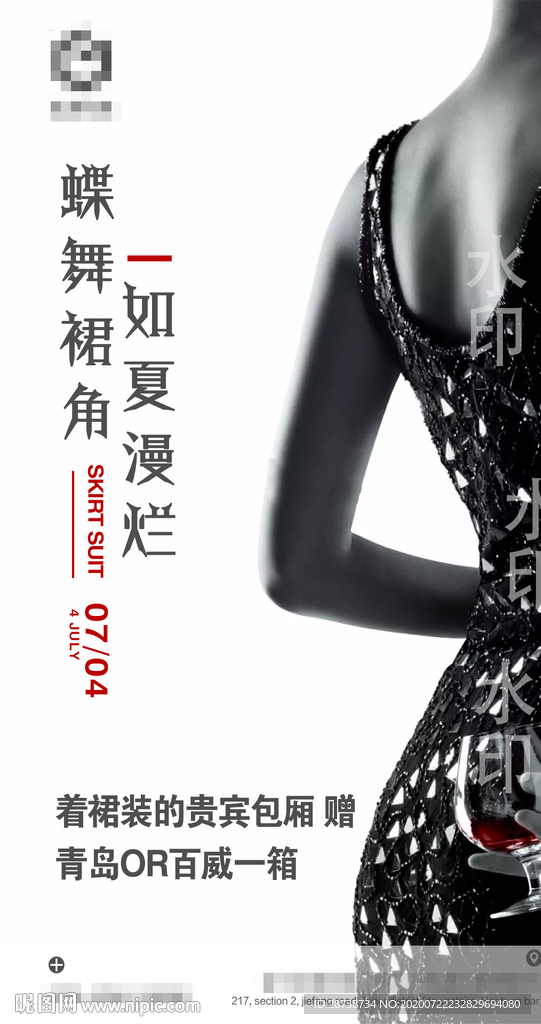 女神之夜