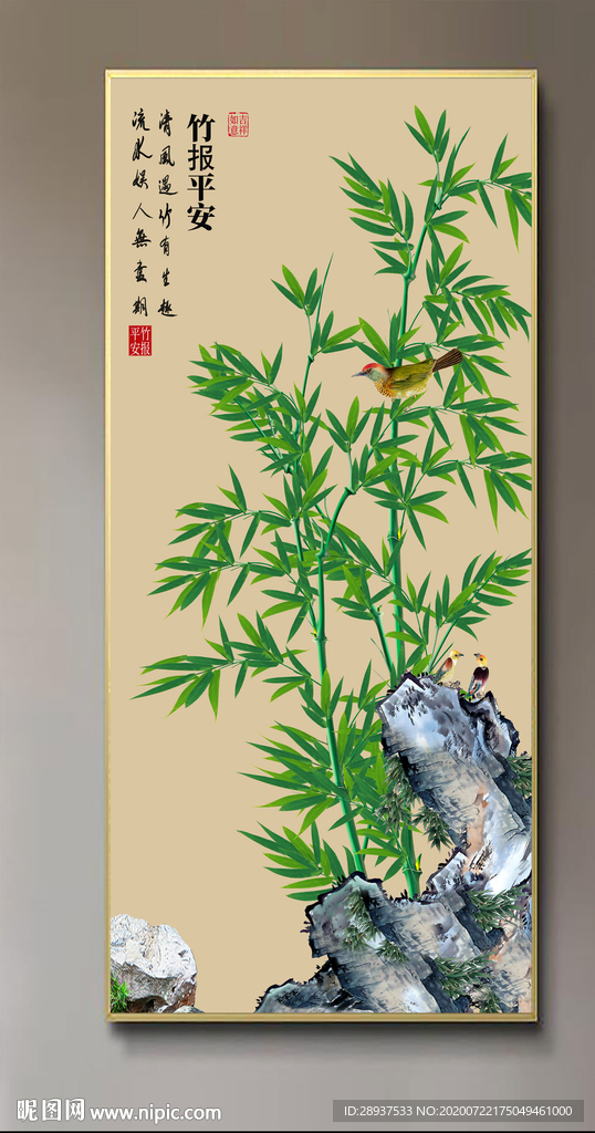 原创玄关竹子花鸟竹报平安装饰画