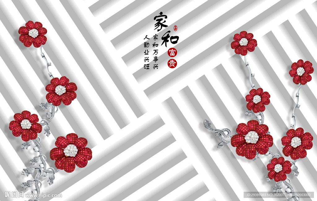 3d简约珠宝玫瑰