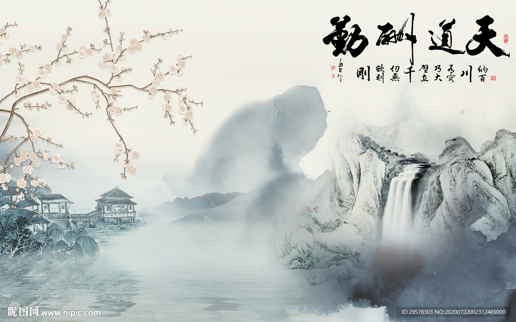 最新山水爆款画 TIF分层