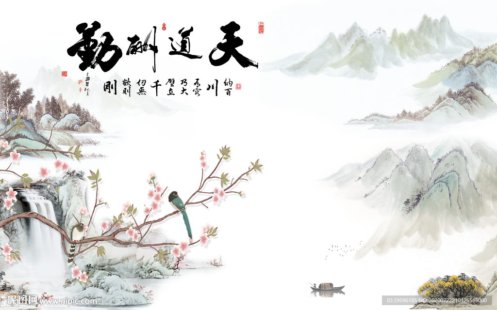 高档新热款山水画 tif分层