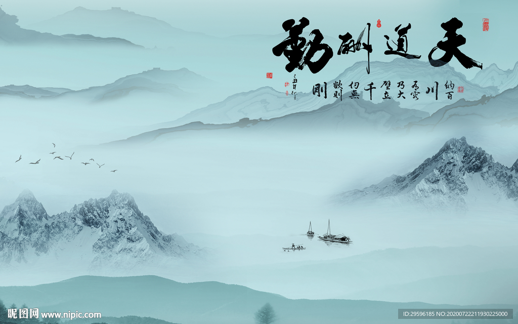 高端新热款山水画 tif分层
