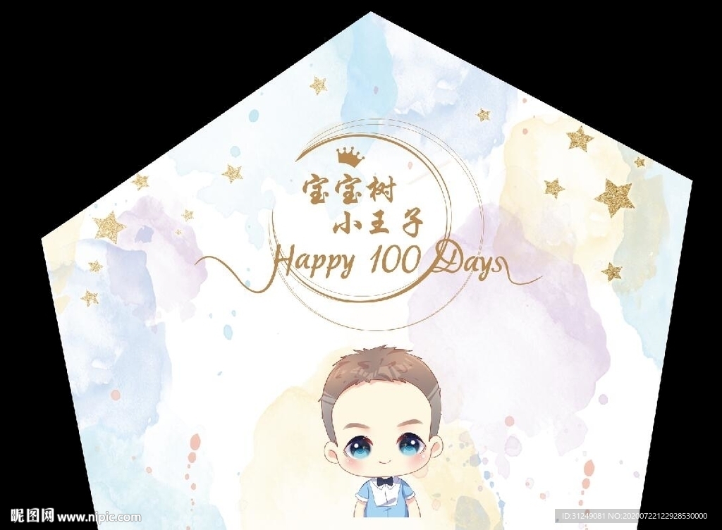 马卡龙生日宝宝宴背景
