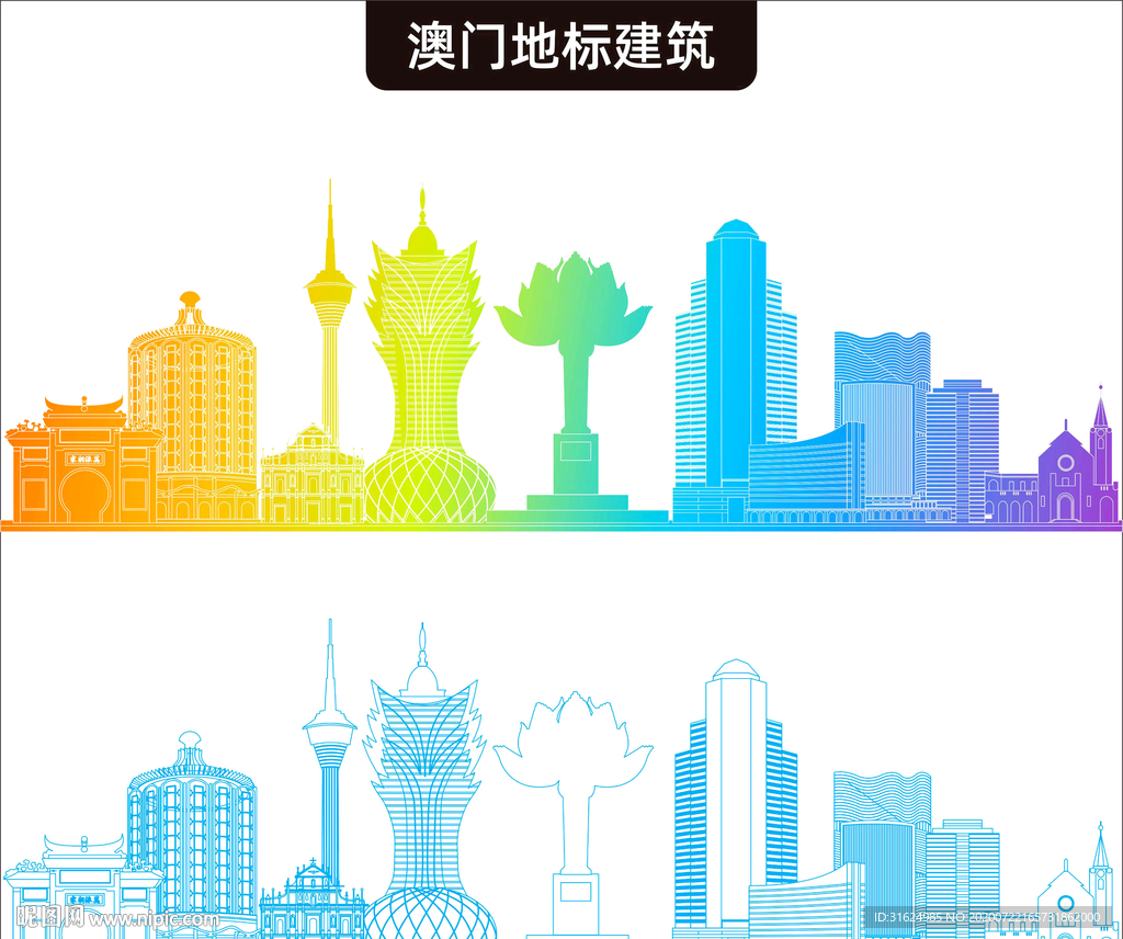 澳门地标建筑