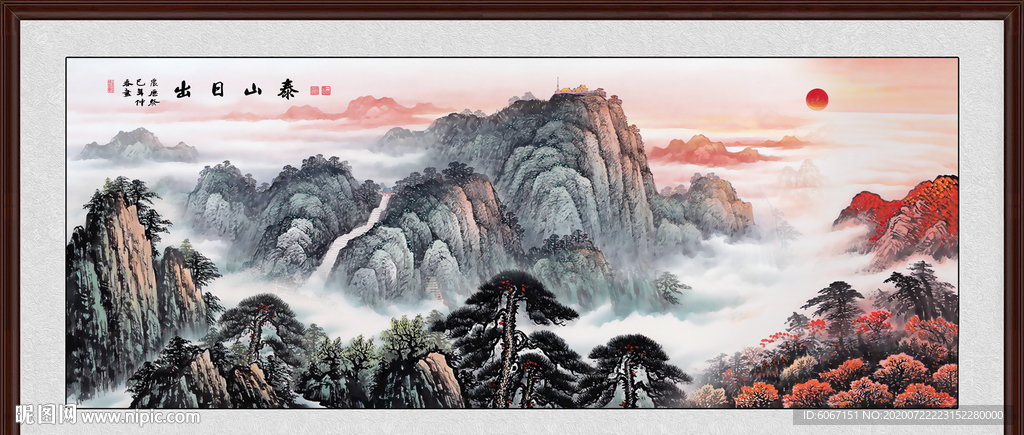泰山日出泰山