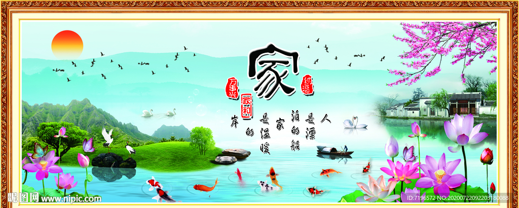 客厅挂画图片