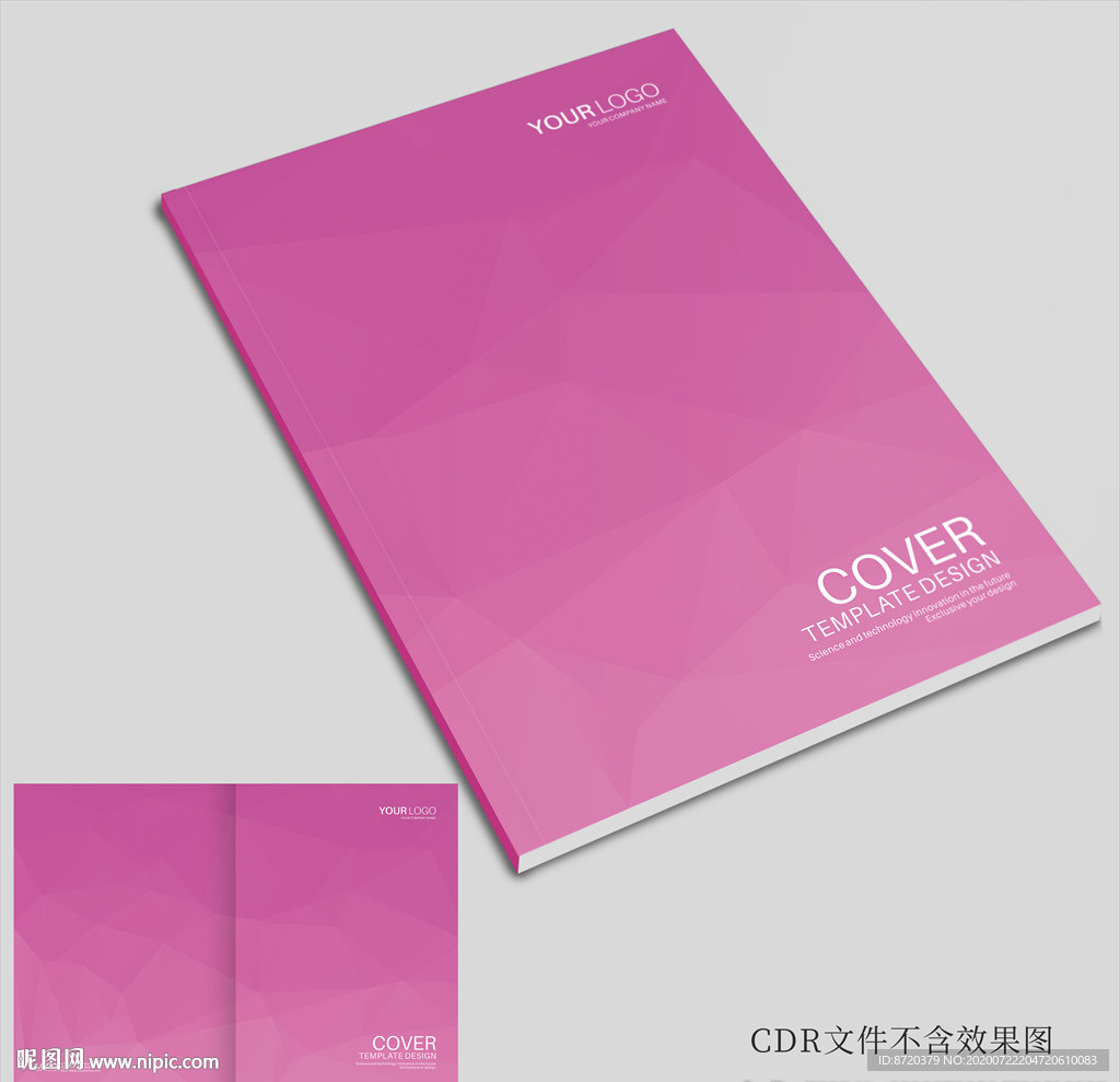 产品画册封面