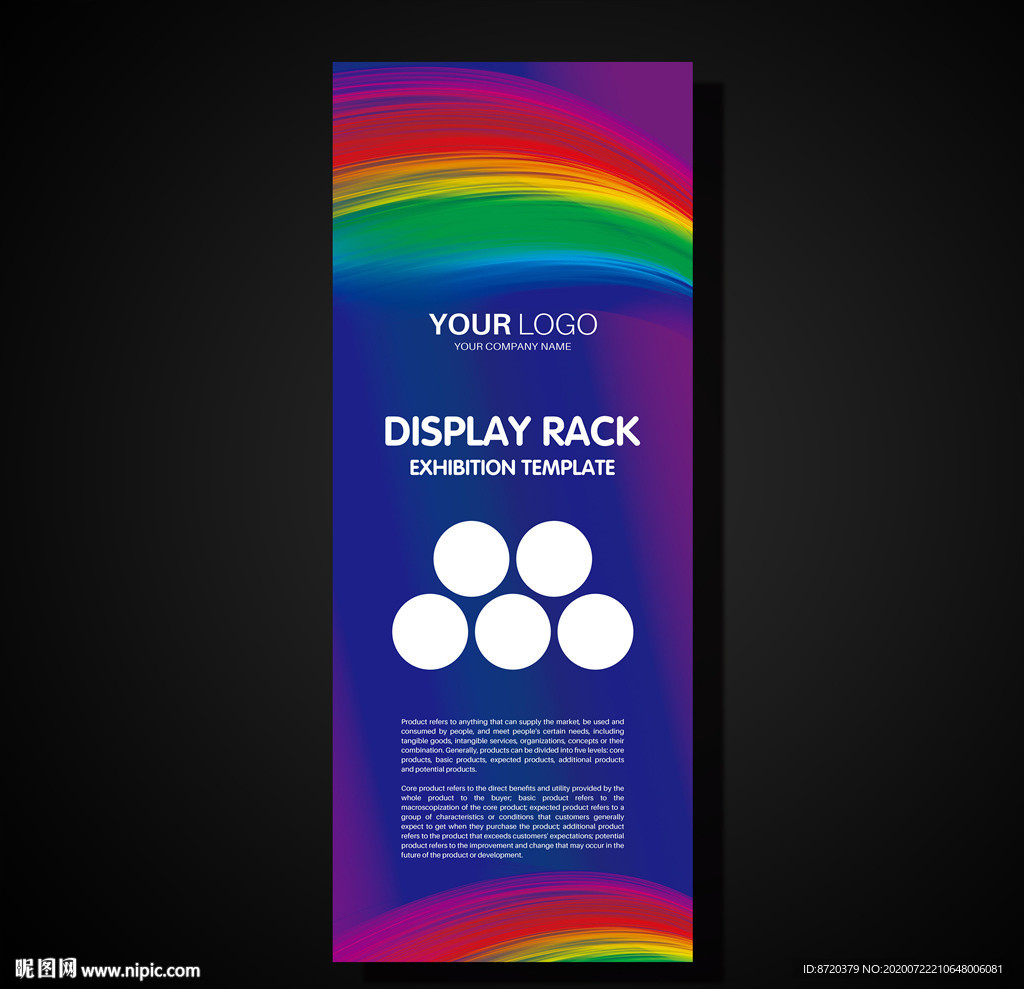 企业展架 公司展架