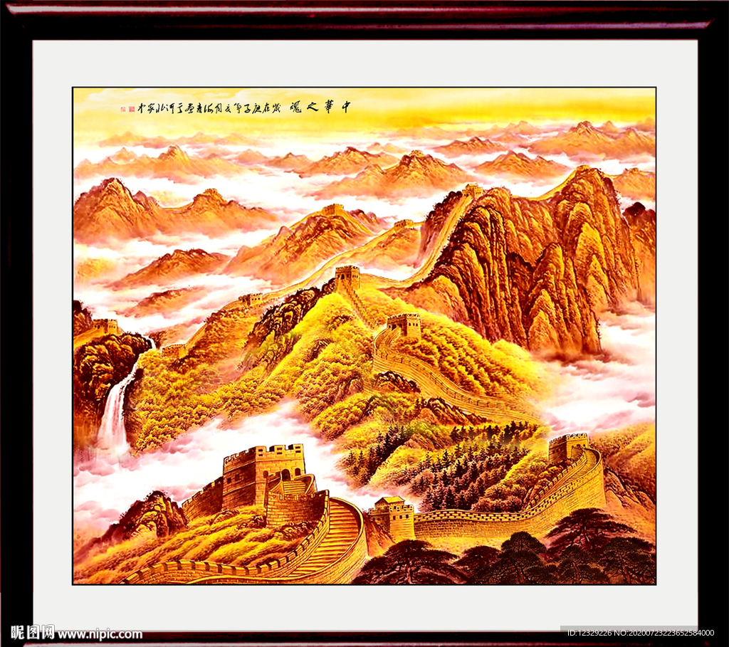 长城 国画长城 长城国画