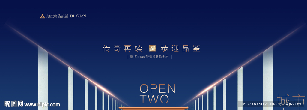 地产广告
