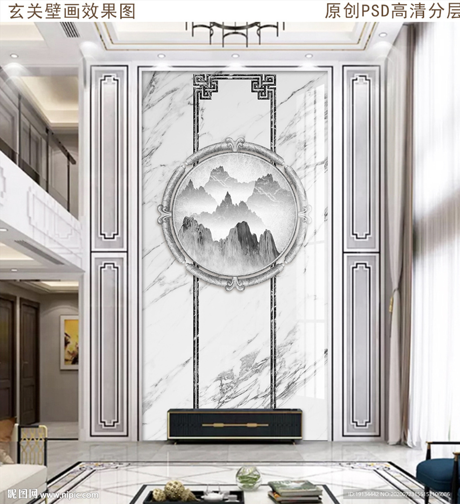 大理石山水新中式玄关壁画