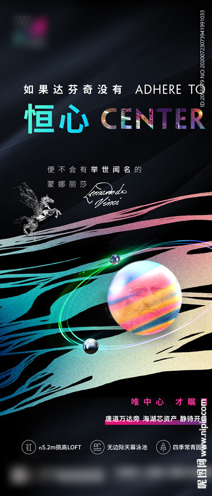 黑彩商业地产（包含PSD）