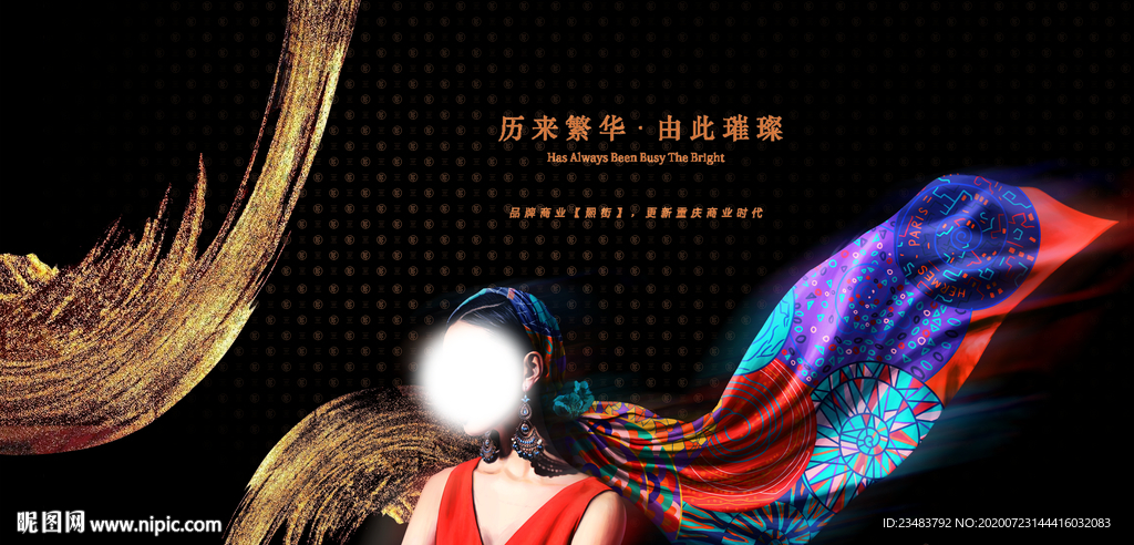 商业地产插画人物