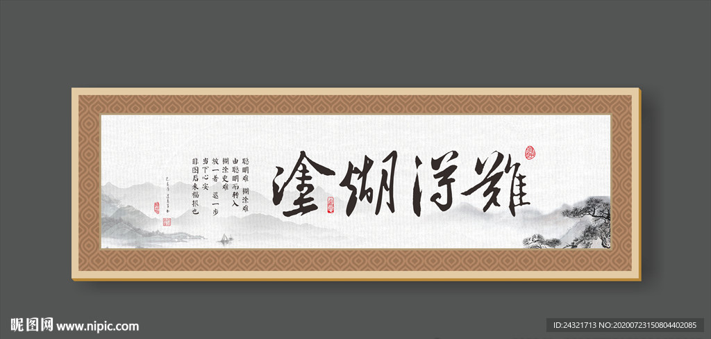 书法