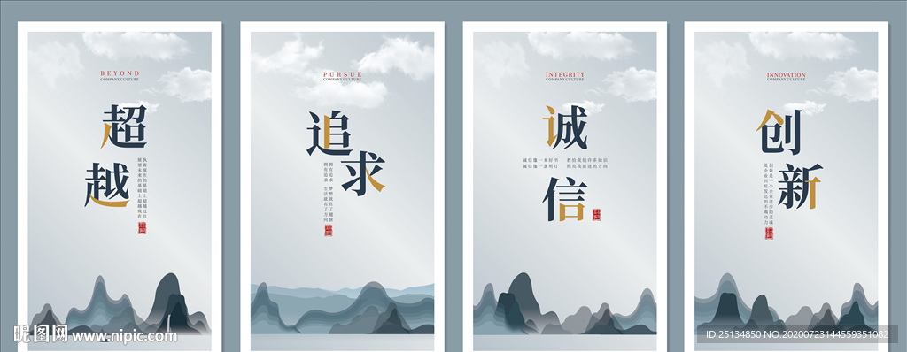 企业文化