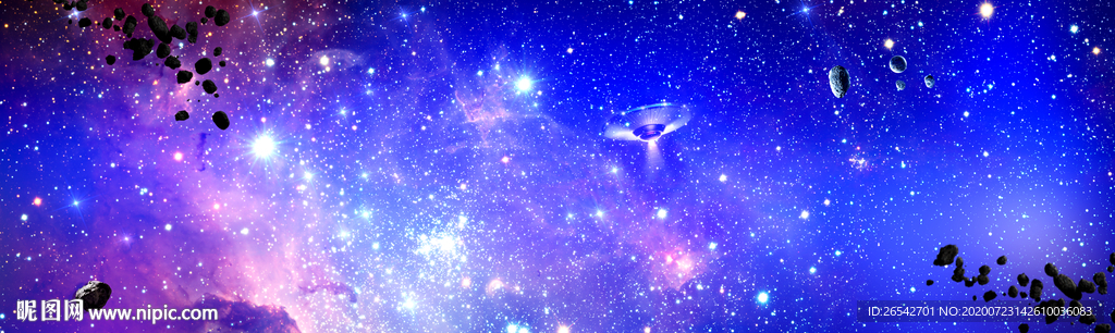 星空浩瀚星空宇宙