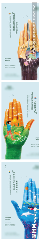 系列微信刷屏