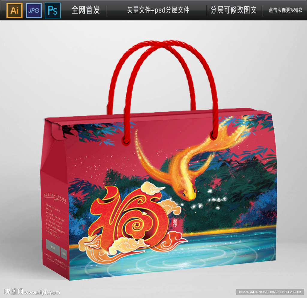 谢师宴伴手礼品盒包装