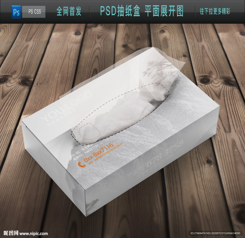 出口口罩包装可爱儿童口罩包