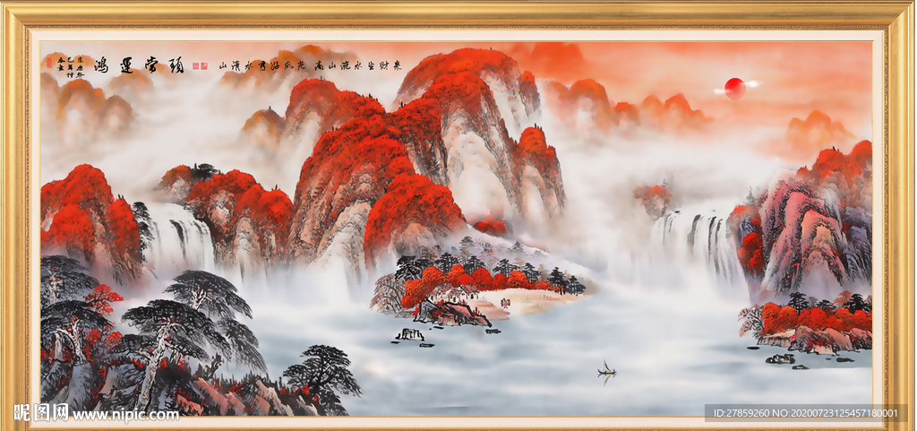 鸿运当头山水画