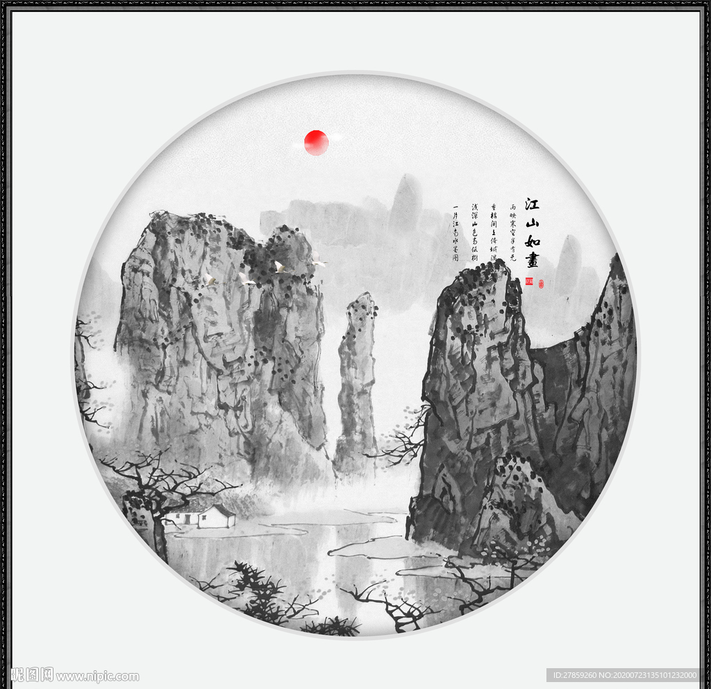 山水画国画山水画
