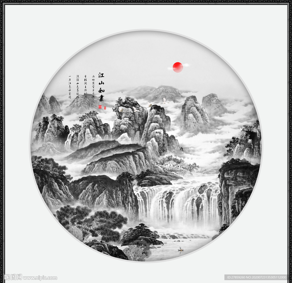国画山水国画山水国画