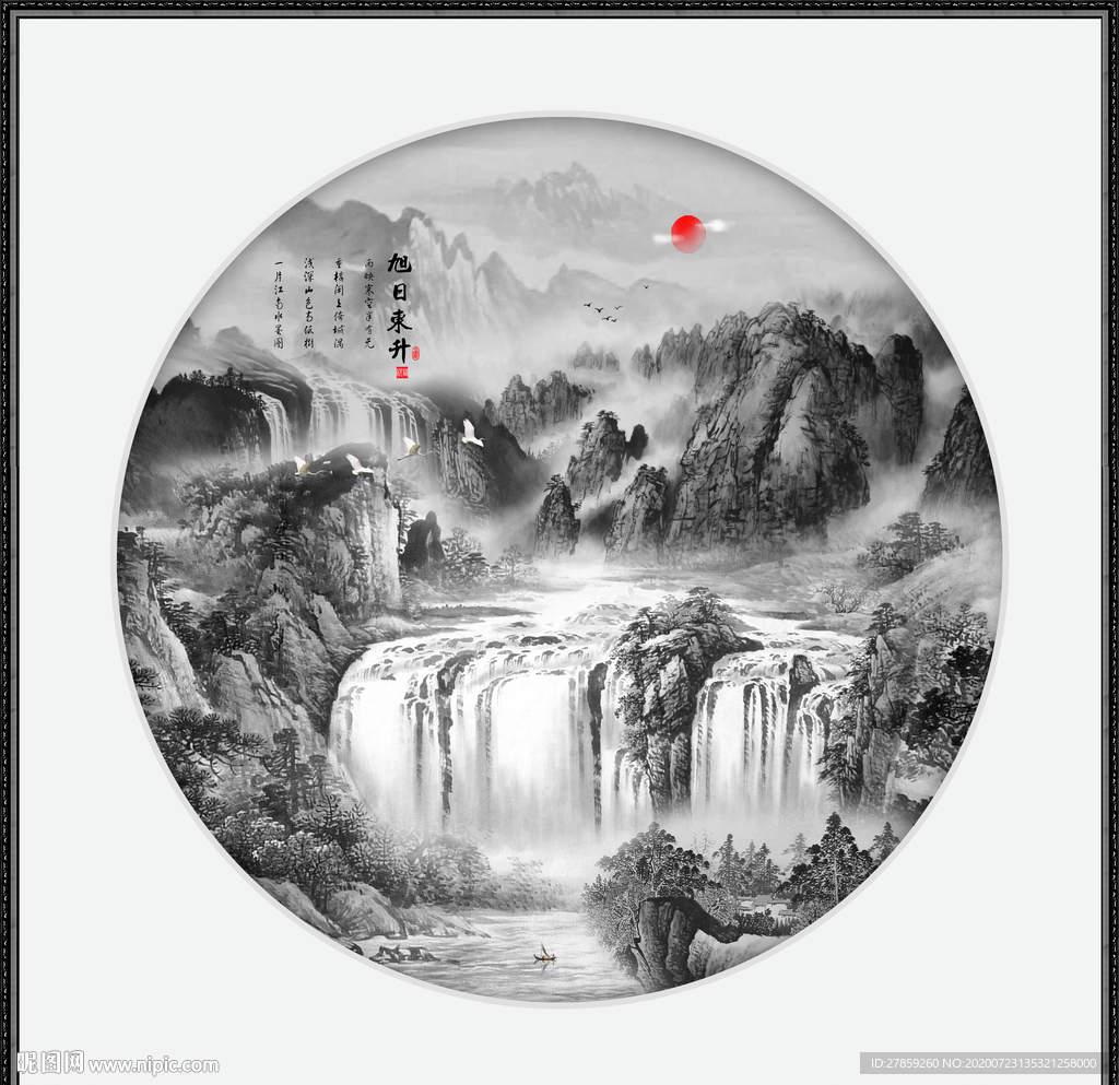 旭日东升