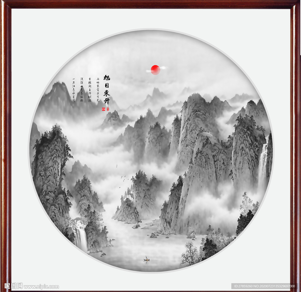 旭日东升