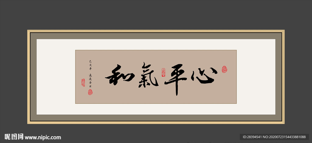 书法