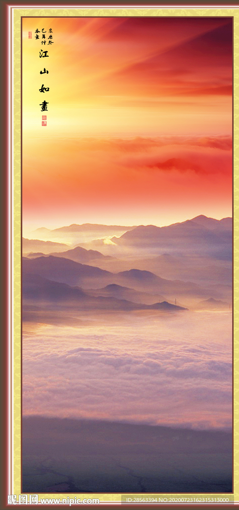 国画山水国画山水国画