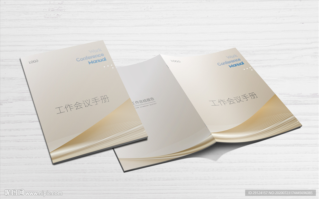 金银灰企业手册封面