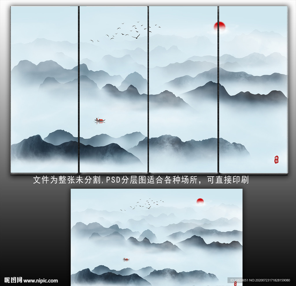 意境水墨山水
