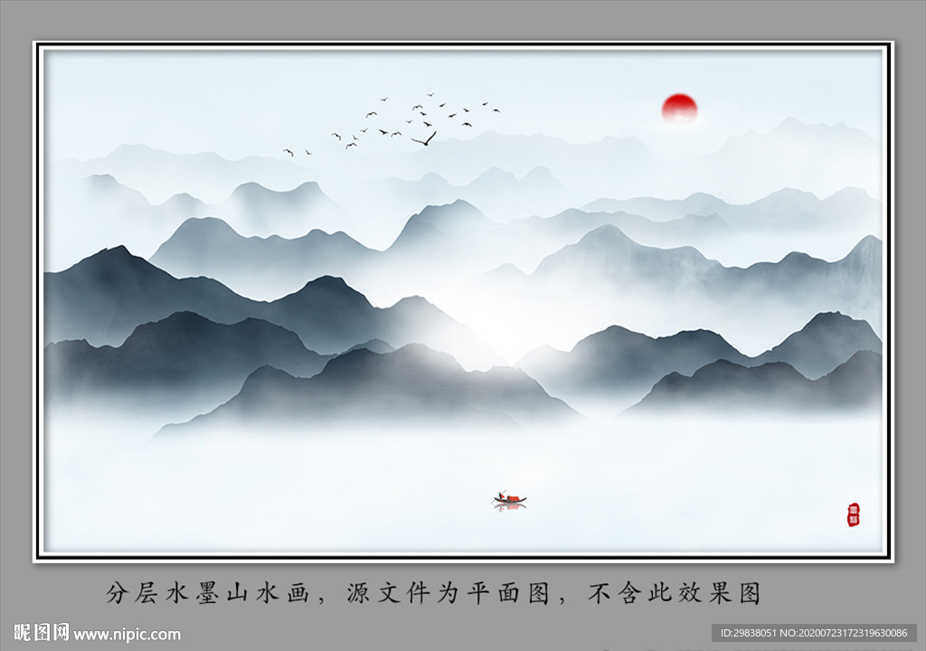 意境水墨山水