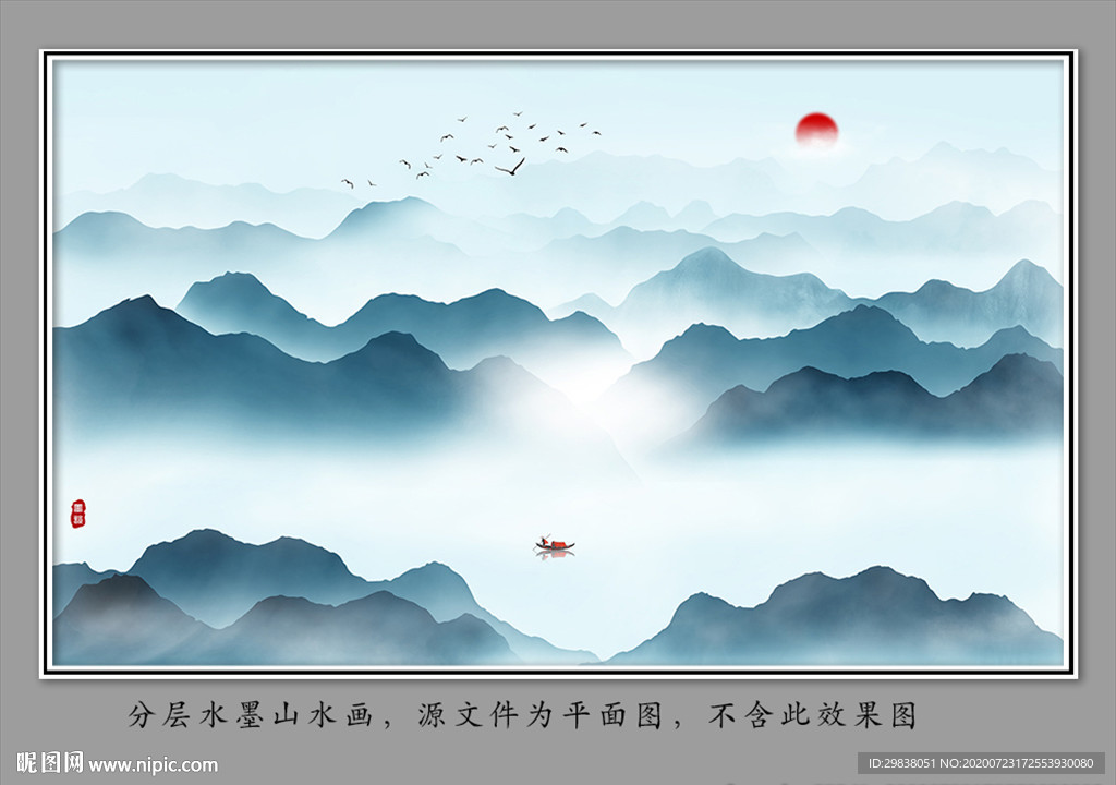 新中式山水
