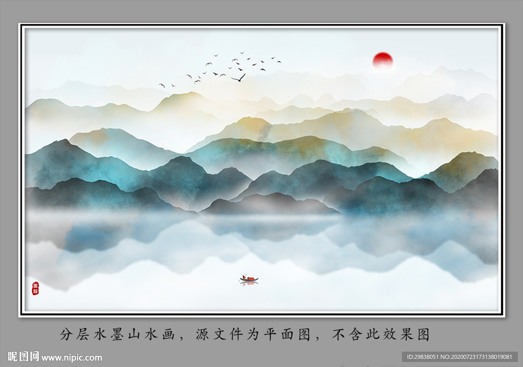 新中式水墨壁画
